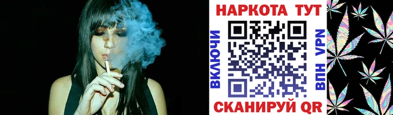 Купить наркотики сайты Котельнич Бошки Шишки  Меф мяу мяу  МЕТАДОН  Галлюциногенные грибы  ГАШИШ  Alpha-PVP 