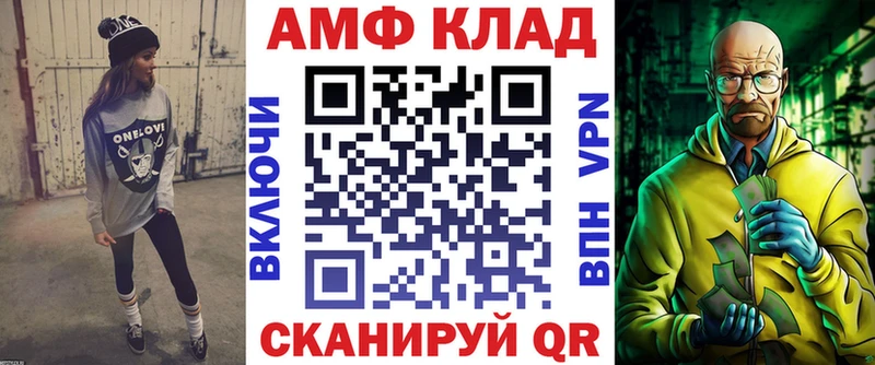 наркошоп  Котельнич  Amphetamine Premium 