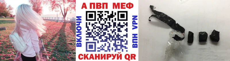 A-PVP Соль  ОМГ ОМГ вход  Котельнич 