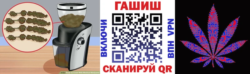 Еда ТГК марихуана  Котельнич 