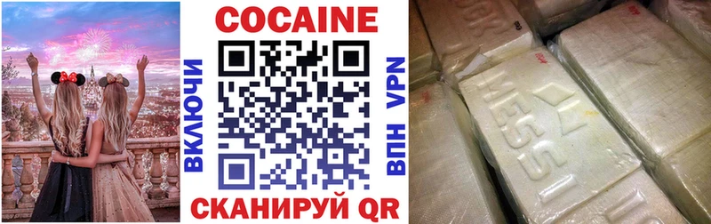 COCAIN 98% Котельнич