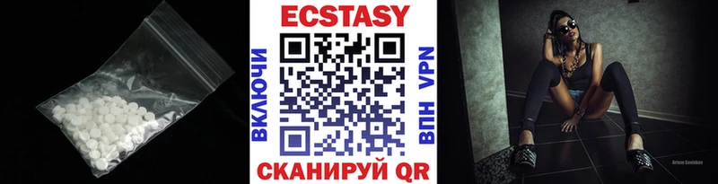 ЭКСТАЗИ XTC купить сайты гидра онион Котельнич