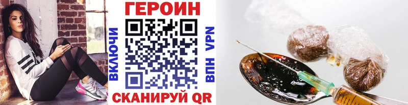 ГЕРОИН герыч  как найти закладки  Котельнич 