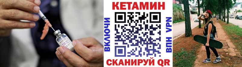 хочу наркоту  Котельнич  КЕТАМИН VHQ 