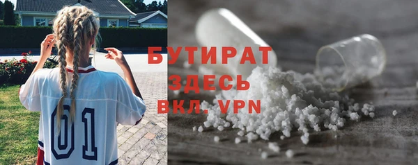 кокаин премиум Алексеевка