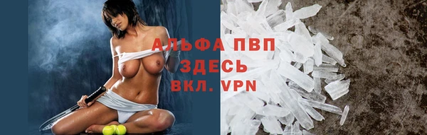 а пвп мука Абаза