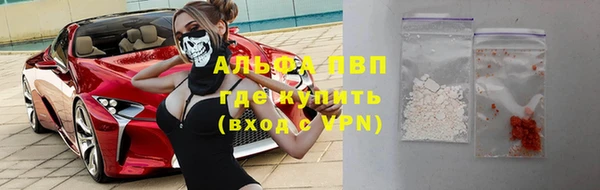 кокаин премиум Алексеевка