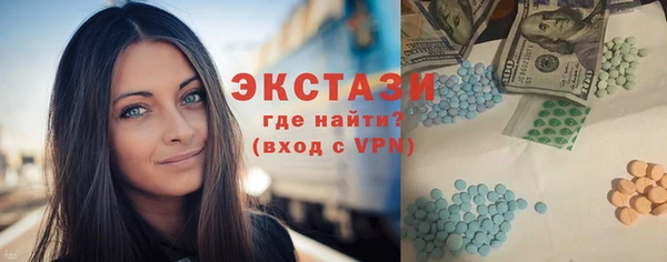 индика Абдулино
