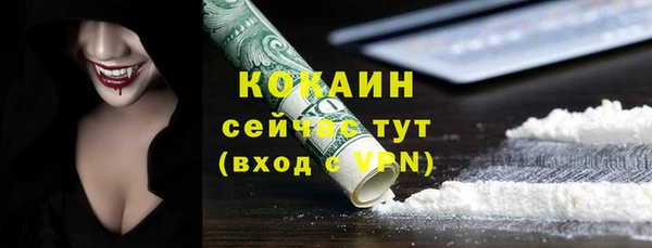 а пвп мука Абаза