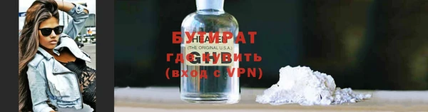 меф VHQ Осташков