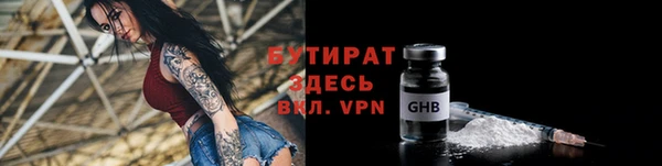 а пвп мука Абаза