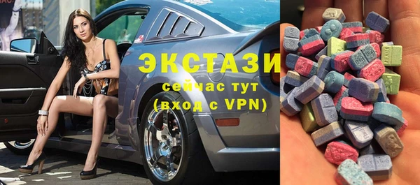 меф VHQ Осташков