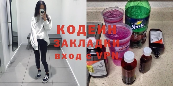 а пвп мука Абаза