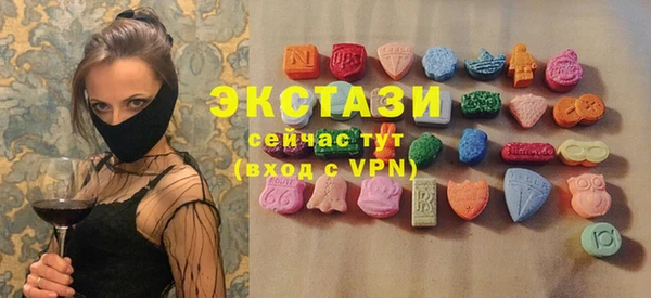 сатива Осинники