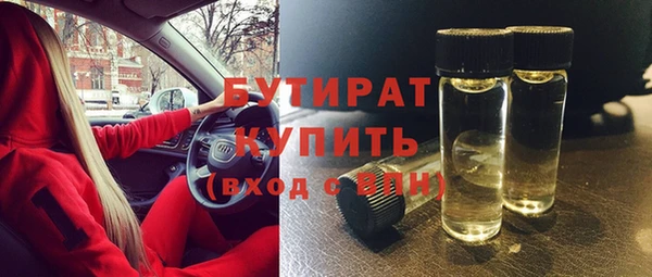 а пвп мука Абаза