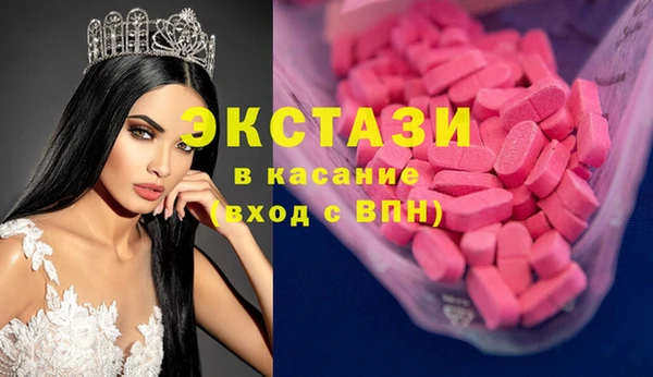 индика Абдулино