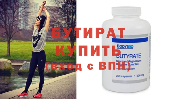 круглые Алексин