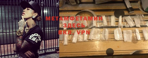 индика Абдулино