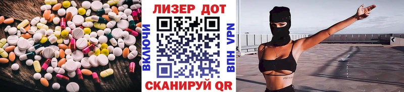 LSD-25 экстази кислота  Котельнич 