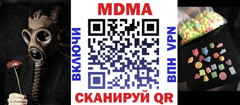 MDMA VHQ  где можно купить   Котельнич 