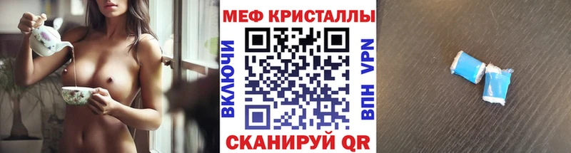 МЕФ мяу мяу  Котельнич 