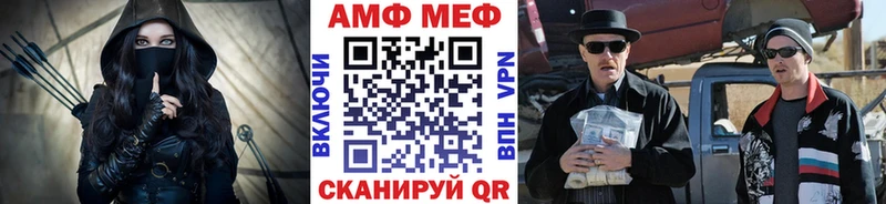 Первитин Methamphetamine Котельнич
